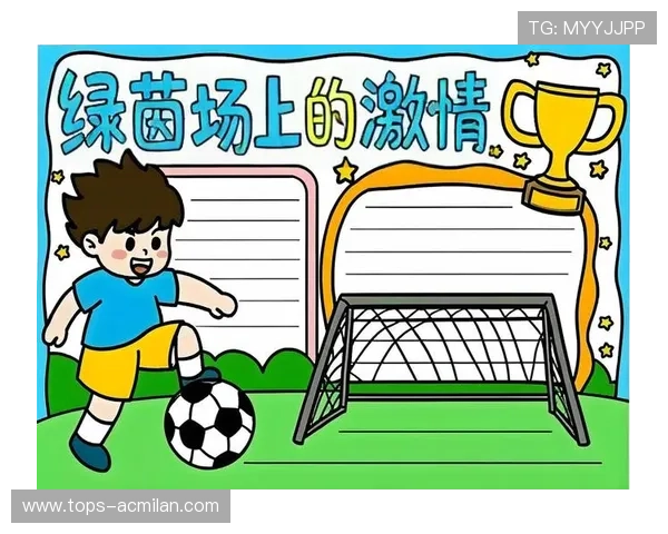 _趣味足球迷宫：运动与娱乐的新玩法_，足球趣味游戏有哪些